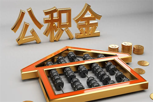 姜堰主动辞职如何取得补偿（主动辞职怎么补偿）